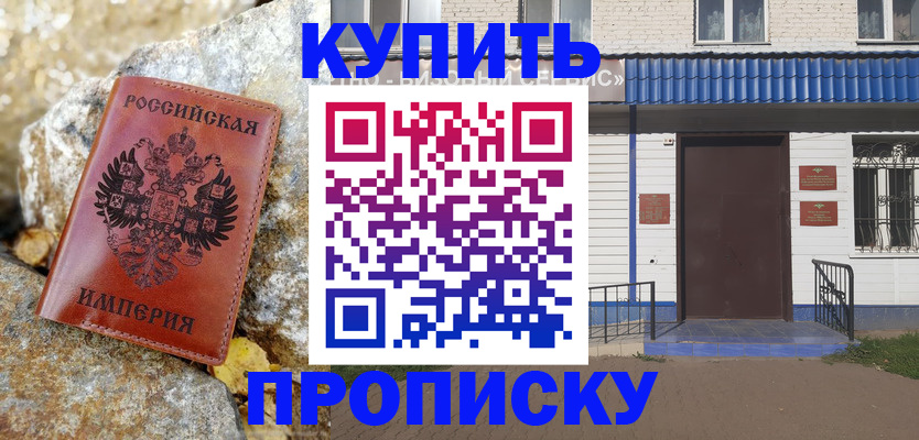 временная регистрация 2025 в Дальнегорске