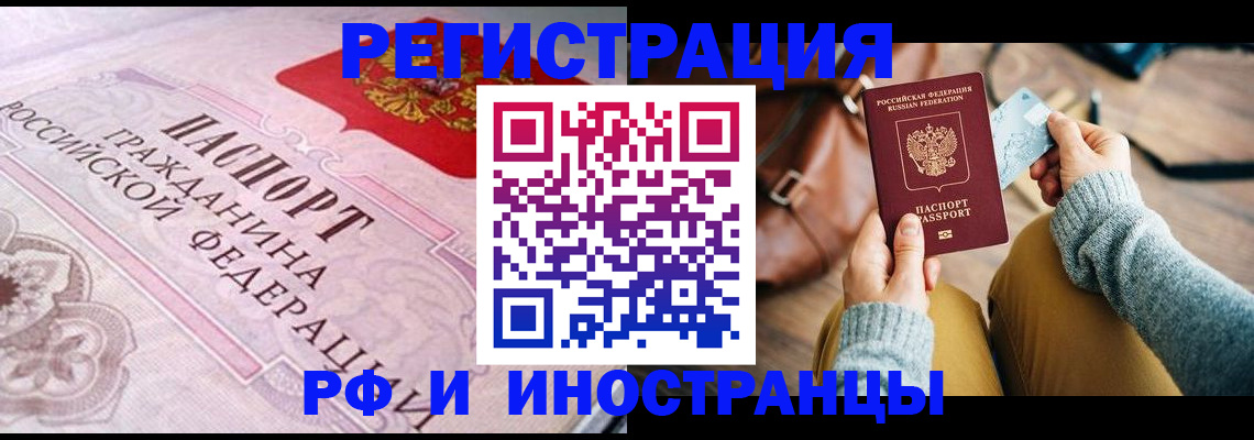 регистрация для дет. сада в Дальнегорске